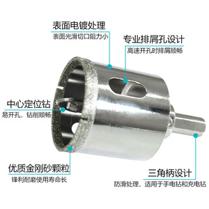 Scie cloche Fuxin pour verre, céramique, marbre, avec pointe en carbure, taille métrique, pour perçage de pierre - Product Image 2