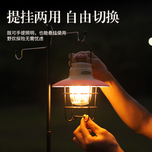 Superfire Camping <b>Lantern</b> <b>Led</b> <b>Rechargeable</b> Portable Outdoor Tent Light With Carrying Hook T55 - Product Image 2