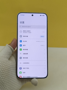 Teléfono Móvil Redmi Turbo 4 Pro Original Rojo, 6.8 Pulgadas, Snapdragon 8s Gen 4, 50MP, Batería de 7550mAh, Carga de 90w, Usado, 5G - Product Image 2