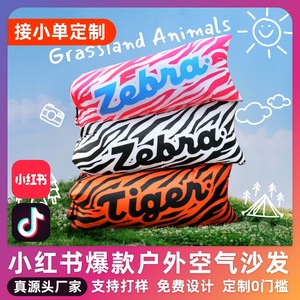 Inflatable Air Sofa Outdoor Portable Multicolor Striped Design Camping Picnic Use - Product Image 5