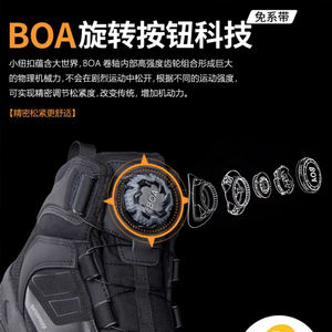 รองเท้าบูทฝึกยุทธวิธีแบบมีปุ่มหมุน <span class=keywords><strong>BOA</strong></span> ระดับกลางน่อง สีดำ หนังกันลื่น ทนต่อการขีดข่วน ปรับแต่งโลโก้ได้ ปลอดภัยสำหรับงานหนัก - Product Image 4