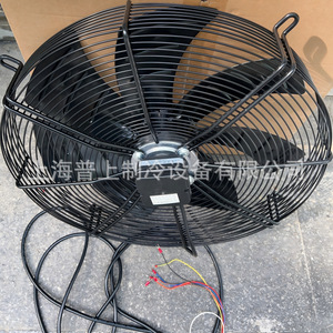 Ventilador de Flujo Axial de 24 Pulgadas con Aspas de Plástico, 1450 RPM, Rodamiento de Bolas, Eléctrico, Negro, para Uso Industrial - Product Image 3