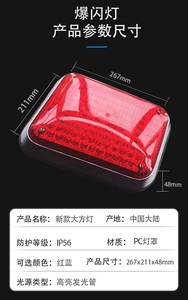 Red Blue Amber White Flashing <b>Light</b> Stroboscopes Ambulance Car <b>Flash</b> <b>Lights</b> Fire Engines LED Strobe Lamp - Product Image 2