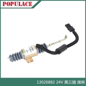 Vanne solénoïde 24V pour coupure d'incendie, pièces pour chargeuse et excavatrice Weichai 504017345 13034654 13026882, coupure de gaz - Product Image 5