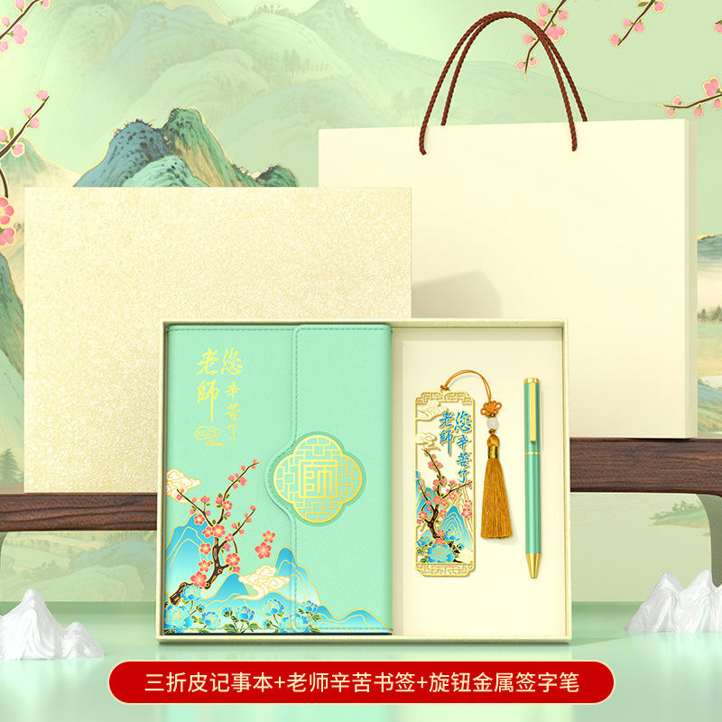 El arduo trabajo del maestro, cuaderno triple, bolígrafo, marcapáginas y caja de regalo para estimado maestro