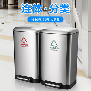Venta directa de contenedores de basura comerciales de acero inoxidable, de doble compartimento, accionados con el pie, con tapa, silenciosos, para separación de residuos húmedos y secos. - Product Image 4