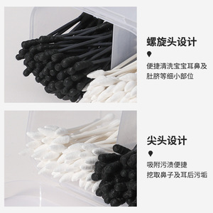 Hisopos de algodón de doble punta, 300 unidades, material de bambú desechable de doble color, negro y blanco, para limpieza de nariz y oídos - Product Image 4