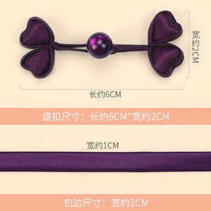 Bonne qualité <span class=keywords><strong>Plaque</strong></span> QQ Son Cheongsam Boutons traditionnels faits à la main Deux feuilles Herbe Tang Costume Accessoires décoratifs chinois Tissu <span class=keywords><strong>de</strong></span> vent national - Product Image 4