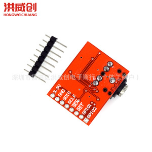 Carte d'évaluation du tuner FM Silicon Labs Si4703 avec interface I2C pour le développement de radios FM - Product Image 3
