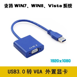 <b>Usb</b> To Vga <b>Adapter</b> <b>Usb</b> 3.0 To Vga Converter For Laptop Display Connection - Product Image 4