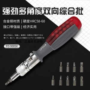 Fo 9005x Multi Angle Ratchet Screwdriver Set Alloy Steel Magnetic Bits For Diy Repair Tools - Product Image 1