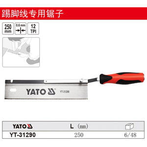 Scie à main Yato pour plinthes 250 mm 12 TPI pour la coupe du bois - Product Image 2