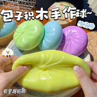 Jouet Squishy Baozi Asmr en forme de petit pain vapeur mignon, à remontée lente, en promotion, idéal comme cadeau promotionnel pour les détaillants