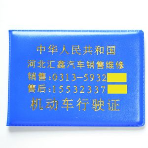 Vehicle inspection station black and blue driver's license and vehicle registration <b>document</b> leather sleeve, notebook <b>holder</b>, - Product Image 4