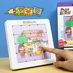 4 вида стилей в наличии, пластиковая Раздвижная доска-головоломка Huarong, дорожная Магнитная Адсорбция, головоломки - Product Image 1