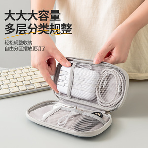 Étui organisateur électronique Beilian gris rose, étanche et antichoc, pour accessoires de téléphone, pour un usage quotidien - Product Image 4