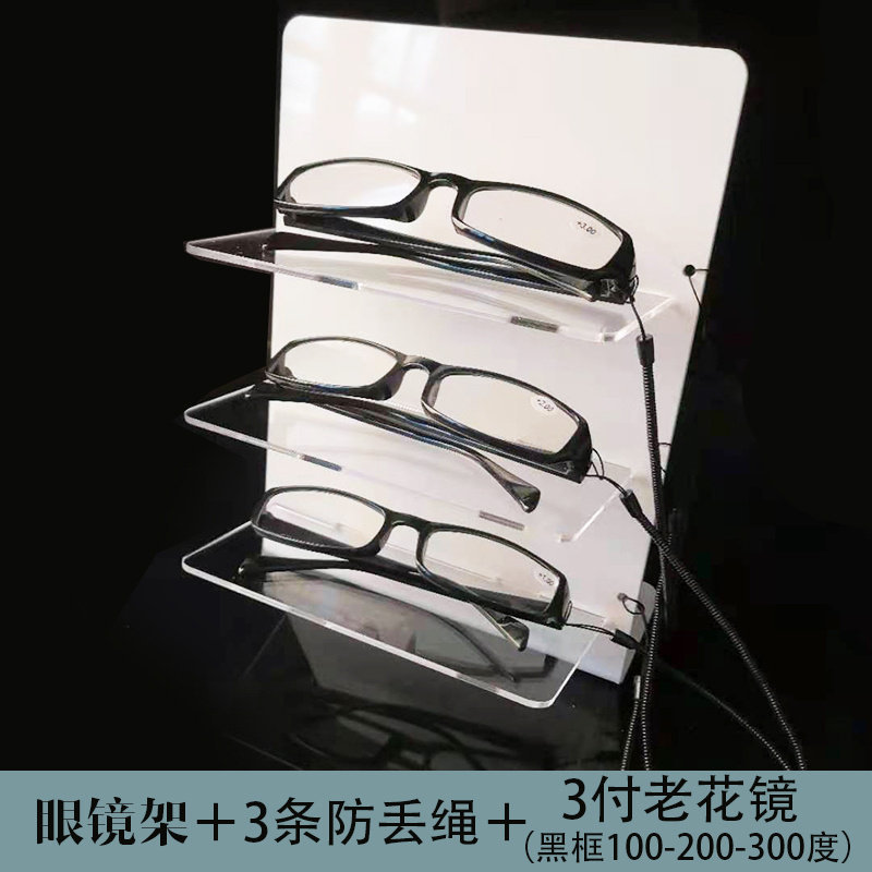 Three-layer shelf-three pairs reading glasses-three spring ropes