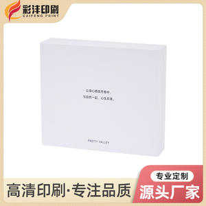 Cajas de Regalo Cosméticas Personalizadas con Tapa para Sets de Aceites Esenciales para el Cuidado de la Piel, Embalaje de Perfume Impreso Ideal para Viajes - Product Image 3