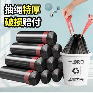 Sacs poubelles épais à cordon de serrage, taille L, en plastique noir, pour la maison, la cuisine, le dortoir, avec fermeture à tirette, grande capacité - Product Image 4