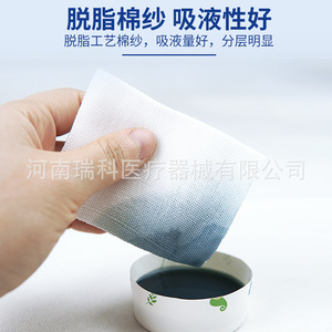 Compresses de Gasa Médica Rooster Blancas, de Tela No Tejida, Desechables, para el Cuidado de Heridas - Product Image 5
