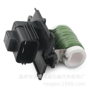 ตัวต้านทาน YF-2320 สำหรับอะไหล่ทดแทนระบบพัดลม Dodge 68054677AA - Product Image 5