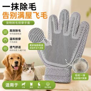 Gants en silicone gris pour l'élimination des poils d'animaux, maille respirante, surface incurvée, pour le toilettage, le massage et le bain des chats et des chiens - Product Image 2