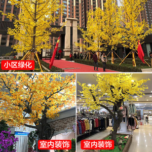Feuilles de Ginkgo artificielles Stupid Bird, fleurs en soie plastique jaunes, 30cm-100cm, décoration paysagère extérieure - Product Image 5