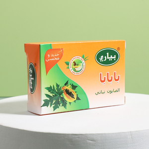 定制80g天然木瓜精油草本一次性肥皂保湿便携式亲肤香皂 - Product Image 3