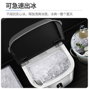 Hicon <b>Ice</b> <b>Maker</b> 18kg Granular <b>Ice</b> Fully Automatic <b>Ice</b> Cube Machine Commercial Use - Product Image 3