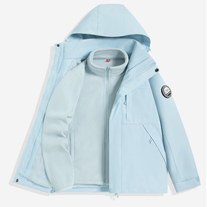 Veste coupe-vent 3 en 1 pour femme avec doublure amovible, manches longues, vêtements de travail, vêtements d'extérieur - Product Image 1