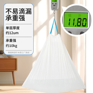 Drawstring Garbage Bags Thickened Large Size HDPE Material Household Kitchen Use Durable Not Easy To Break - Product Image 1
