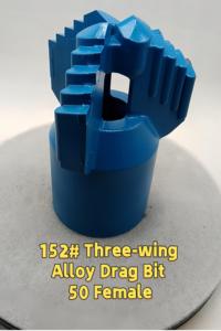 ボアウェルとドリル3つの翼50mm合金ドラッグビットシェブロンステップドリルビット粘土砂水井戸掘削用 - Product Image 3