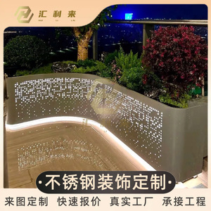 Boîte à fleurs en acier inoxydable Huililai, surface 2B personnalisable pour jardins extérieurs, hôtels, villas - Product Image 4