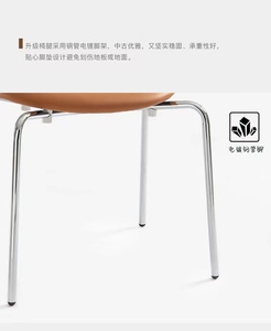 <span class=keywords><strong>Chaise</strong></span> de créateur de <span class=keywords><strong>fer</strong></span> créatif <span class=keywords><strong>pied</strong></span> dossier salle à manger sièges souples INS <span class=keywords><strong>chaise</strong></span> de salle à manger simple - Product Image 5