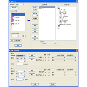 โมดูล CAYEAR 75108B 4G สำหรับรถบัส พร้อมบริการ OEM แบบกำหนดเอง ผลิตที่ซานตง รับประกัน 1 เดือน - Product Image 2