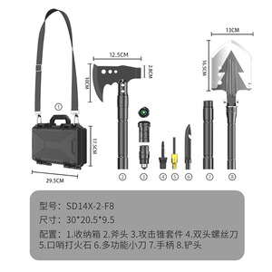 Juego de pala multifunción para exteriores, combinación de hacha y martillo plegable de 80 cm, herramienta de supervivencia para camping con estuche de transporte - Product Image 6