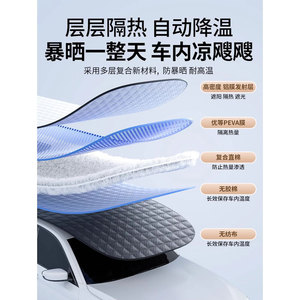 Parasol para Coche, Plegable, de Aluminio, Aislante del Calor, Protección Solar, Uso General - Product Image 1