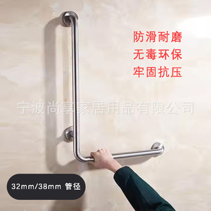 Barre d'appui en L de 32 pouces en acier inoxydable brossé antidérapant pour salle de bain, poignée de sécurité pour douche, support à angle droit - Product Image 2