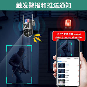 Caméra de surveillance extérieure solaire 6MP WiFi 4G avec stockage cloud, interphone vocal, alarme et suivi humain Shenzhen Q41 - Product Image 4