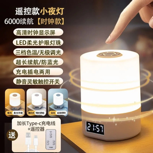 Minimalist White LED Table Lamp Cylindrical Shape Push Button Switch 2700K Warm White <b>Light</b> AC Crystal Bell Shade High CRI 90 - Product Image 5