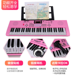 Clavier électronique 61 touches BD-601 pour enfants, jouet éducatif pour la petite enfance, cadeau - Product Image 5