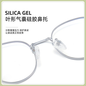 Montures de lunettes en titane pour enfants C6241, monture ronde légère en titane bêta avec plaquettes nasales en silicone - Product Image 4