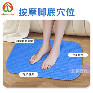 AiweCare Foot Massage <b>Mat</b> Blue Soft <b>Silicone</b> Acupressure Pad For Home Use Non Slip Massage <b>Mat</b> - Product Image 1