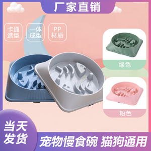 Bol de nourrissage lent pour animaux de compagnie Harry YaYa, 21,6*4,5 cm, en plastique, anti-étouffement, pour chiens et chats - Product Image 5