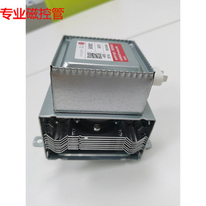 Magnetron 2M246-15TAG 1000W, pièce pour four à micro-ondes - Product Image 1