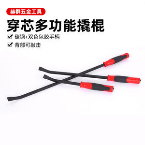 Palanca multifuncional perforadora de núcleos de acero al carbono para desmontaje de neumáticos de automóviles y uso doméstico, destornillador de plataforma plana - Product Image 3