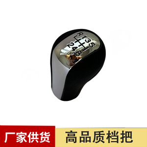 Chen Can Car Gear <b>Shift</b> <b>Knob</b> Leather Universal Manual Automatic 6-Speed <b>Shift</b> Lever For Bora Customizable - Product Image 5