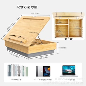Wooden Drawing <b>Board</b> Adjustable Notebook Stand Storage Box Art Photography <b>Mat</b> Computer Support Student Stationery Organizer - Product Image 4