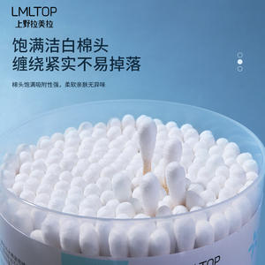 Hisopos de algodón LMLTOP con punta redonda y en espiral, paquete de 200 para limpieza de oídos y desmaquillado - Product Image 4
