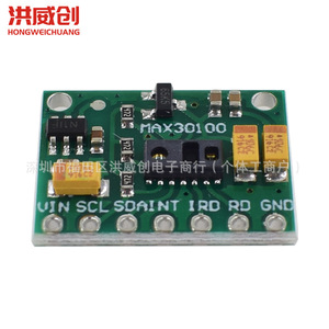 Module de capteur de fréquence cardiaque et d'oxygène Max30102 pour la mesure de l'oxygène dans le sang avec interface I2C - Product Image 3